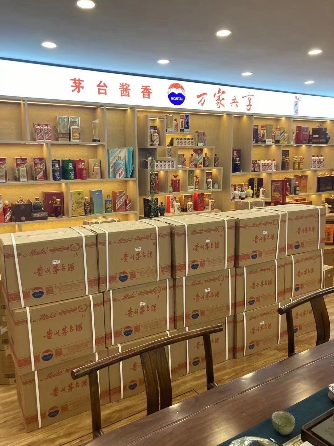 新昌临沂郯城15年茅台酒礼盒回收多少钱哪里回收(附近上门回收茅台酒）?