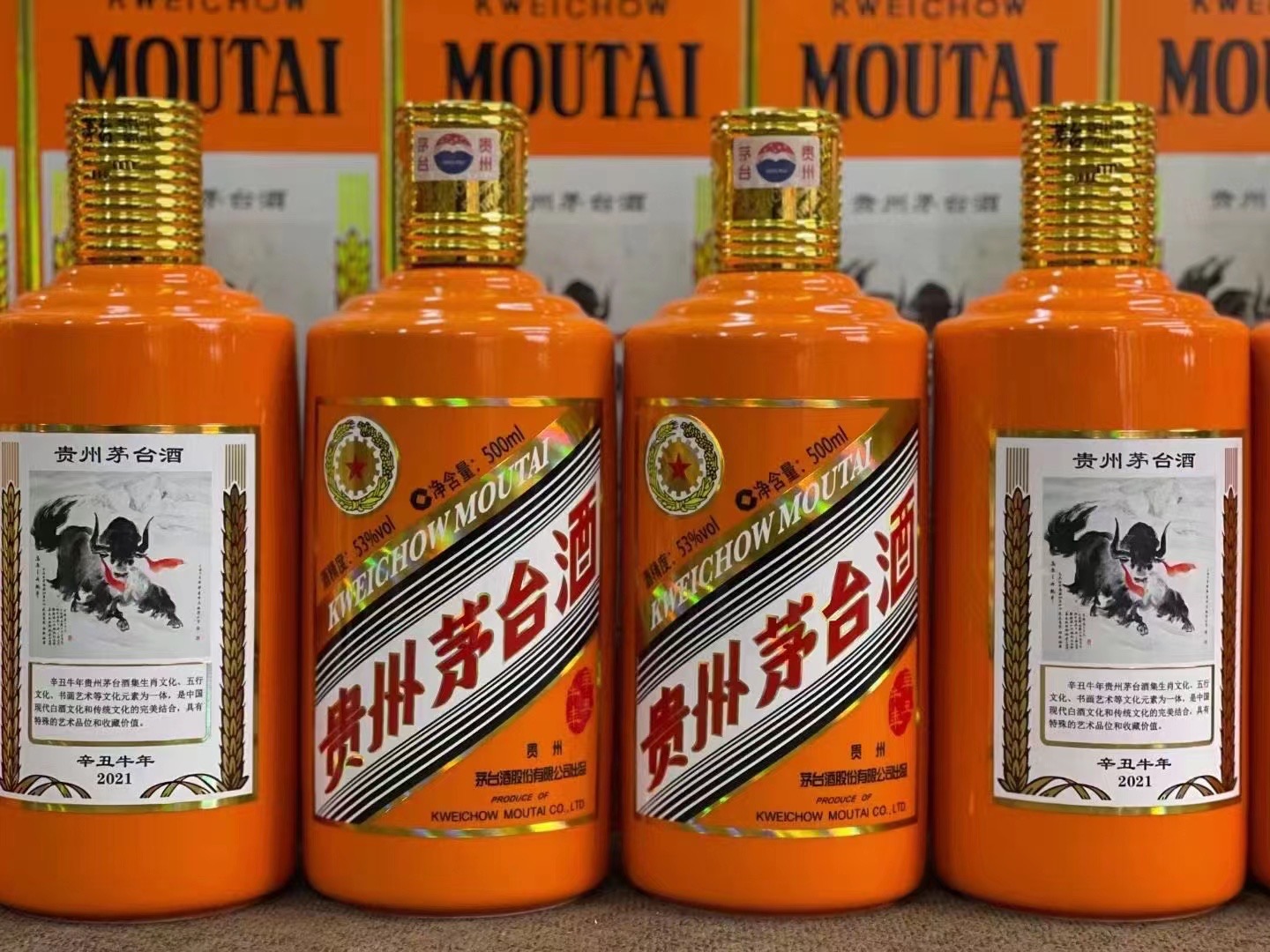 新昌德州齐河回收50年陈年茅台酒价格哪里回收(附近上门回收茅台酒）?